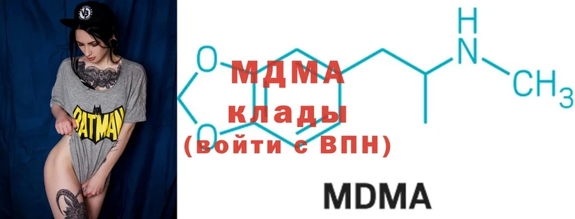 МДМА кристаллы  мега маркетплейс  Гвардейск  продажа наркотиков 